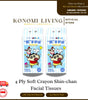 [BUY 2 FREE 1] 4 Ply Crayon Shin Chan Facial Tissue - 1320 PCS / Pack | Hanging Tissue | Gentle on Skin | Soft on Skin | Daily Use | Fuss Free