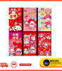 CNY Cute Cartoon & Traditional Red Packet | Chinese New Year | Ang Bao | Festive Gifting | Multiple Designs