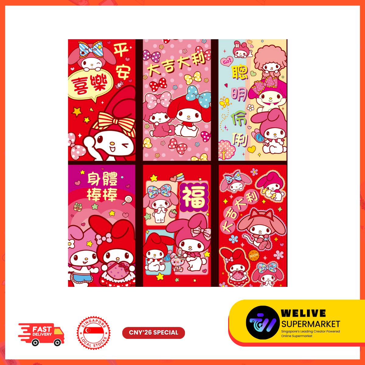 CNY Cute Cartoon & Traditional Red Packet | Chinese New Year | Ang Bao | Festive Gifting | Multiple Designs