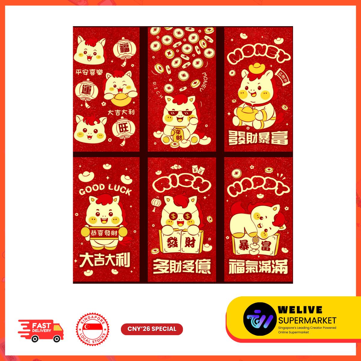 CNY Cute Cartoon & Traditional Red Packet | Chinese New Year | Ang Bao | Festive Gifting | Multiple Designs