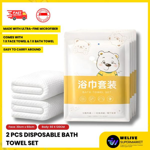 Disposable Bath Towel Set (60×120cm) | Single-Use Body Towel | Travel, Hotel & Home Hygiene Towel | Individually Packed