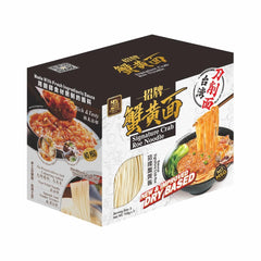 Crab Roe Flavour (Most Popular)