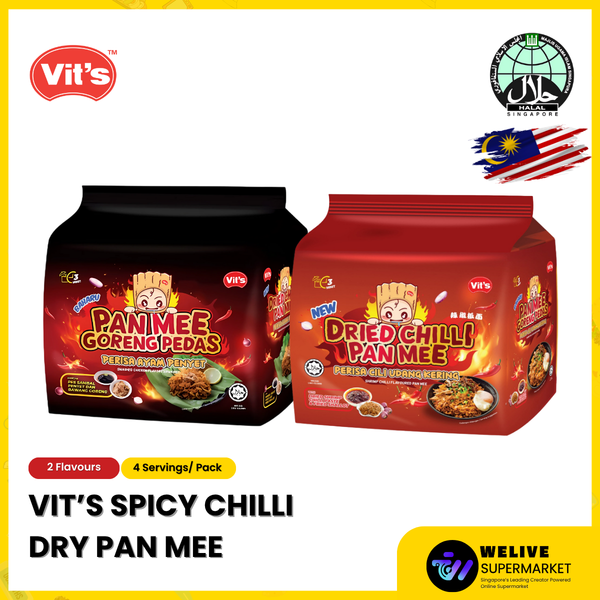 Vit’s Spicy Chilli Dry Pan Mee – Ayam Penyet & Dried Shrimp Flavours (4 Servings Pack) | Instant & Pantry Food | Halal Products