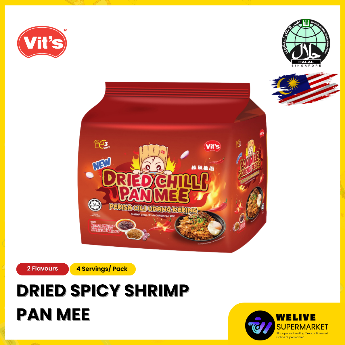 Vit’s Spicy Chilli Dry Pan Mee – Ayam Penyet & Dried Shrimp Flavours (4 Servings Pack)