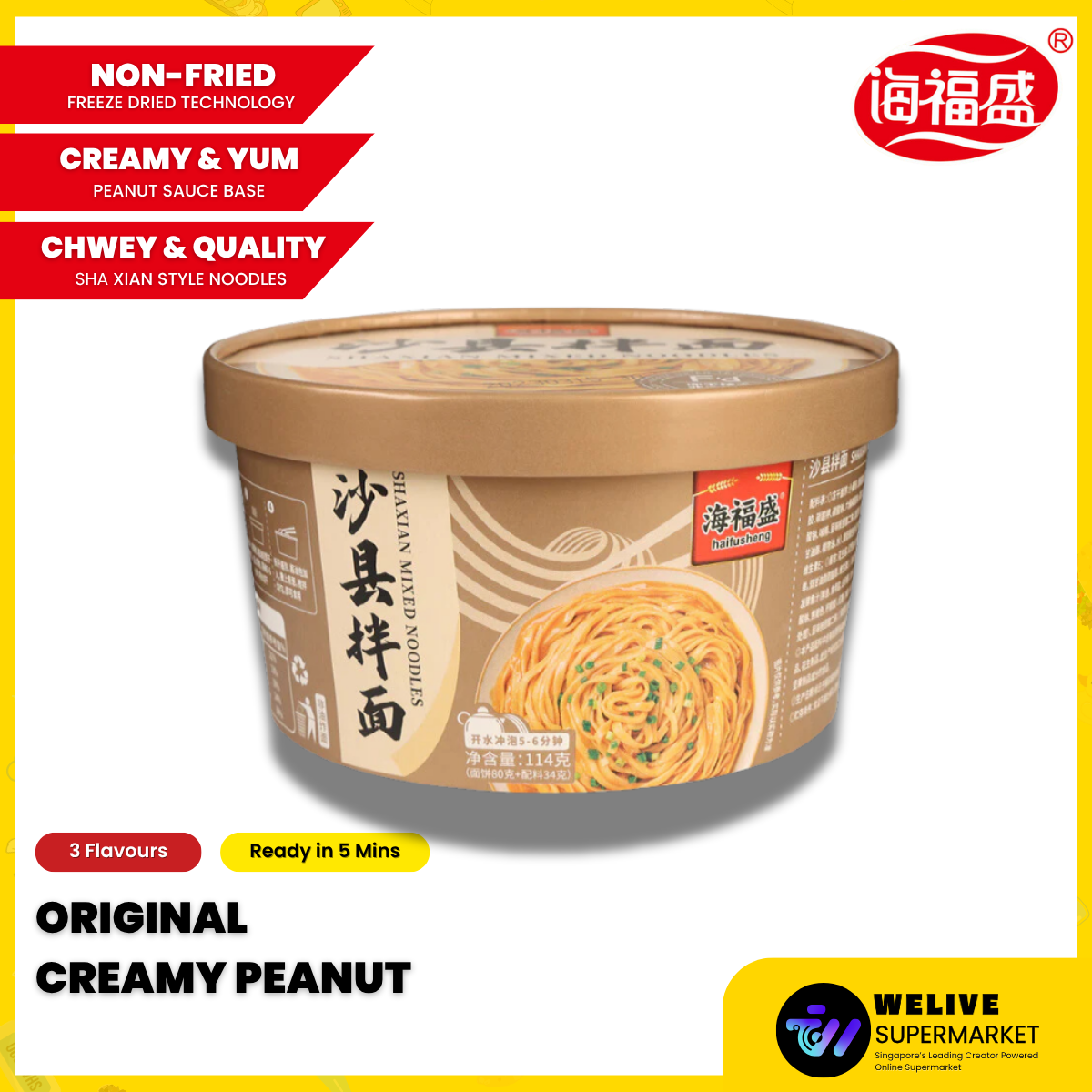 Hai Fu Sheng Creamy Peanut Ban Mian – Sha-xian Style Instant Noodles (Original, Spicy, Pickled Veggie)
