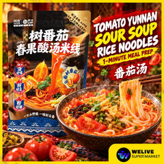 A'KUAN Tomato Yunnan Sour Soup Rice Noodles | Instant Food / Noodle | 1 min Meal Prep | 番茄汤