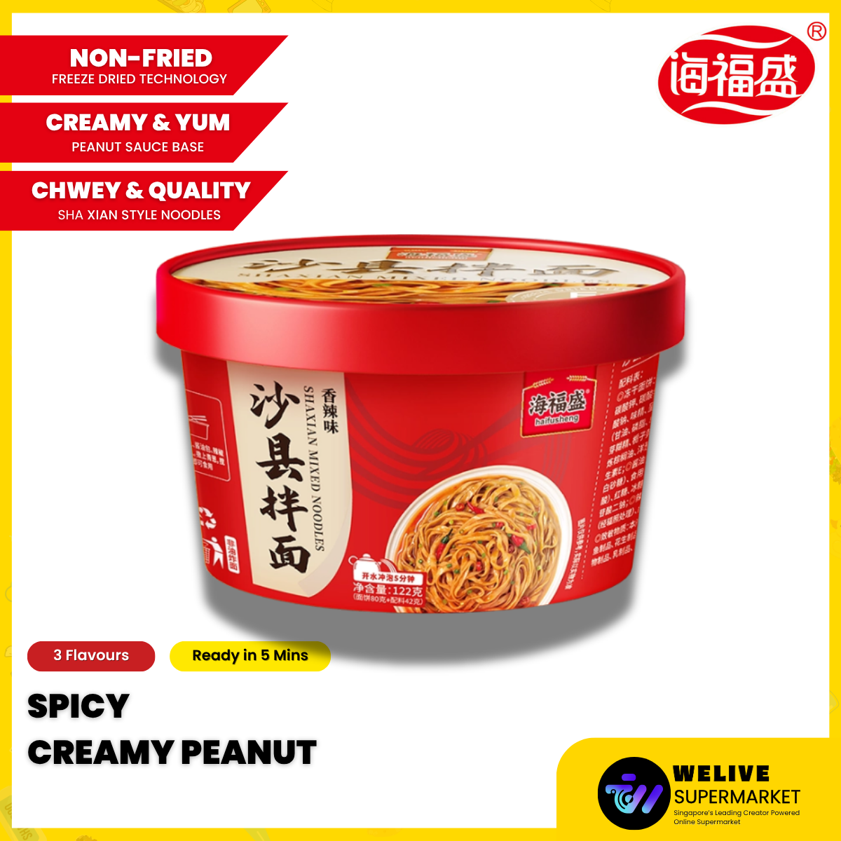 Hai Fu Sheng Creamy Peanut Ban Mian – Sha-xian Style Instant Noodles (Original, Spicy, Pickled Veggie)