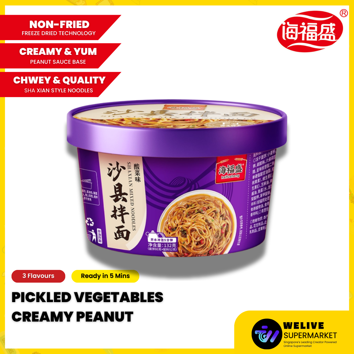 Hai Fu Sheng Creamy Peanut Ban Mian – Sha-xian Style Instant Noodles (Original, Spicy, Pickled Veggie)