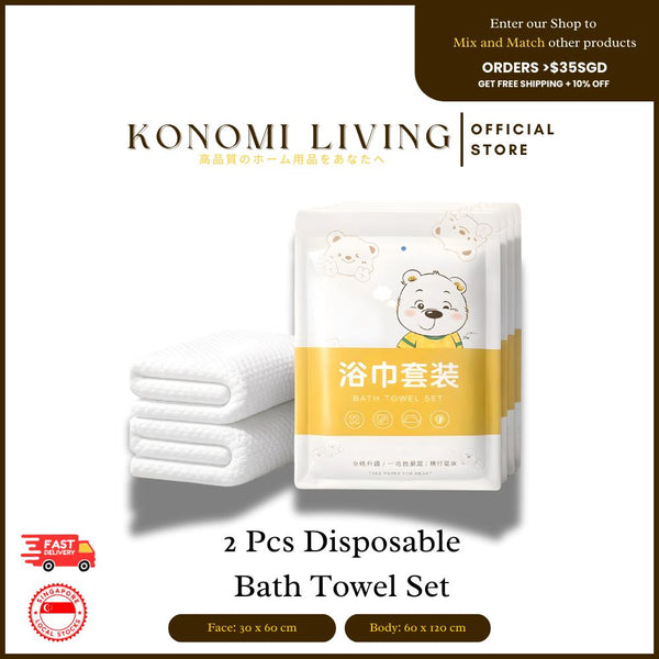 [BUY 5 FREE 1/BUY 10 FREE 5] Disposable Bath Towel Set (60×120cm) | Single-Use Body Towel | Travel, Hotel & Home Hygiene Towel | Individually Packed