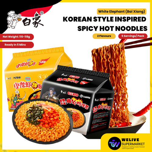 Bai Xiang White Elephant Korean Spicy Ramen (Ghost Pepper & Spicy Lobster) – 5 Pack