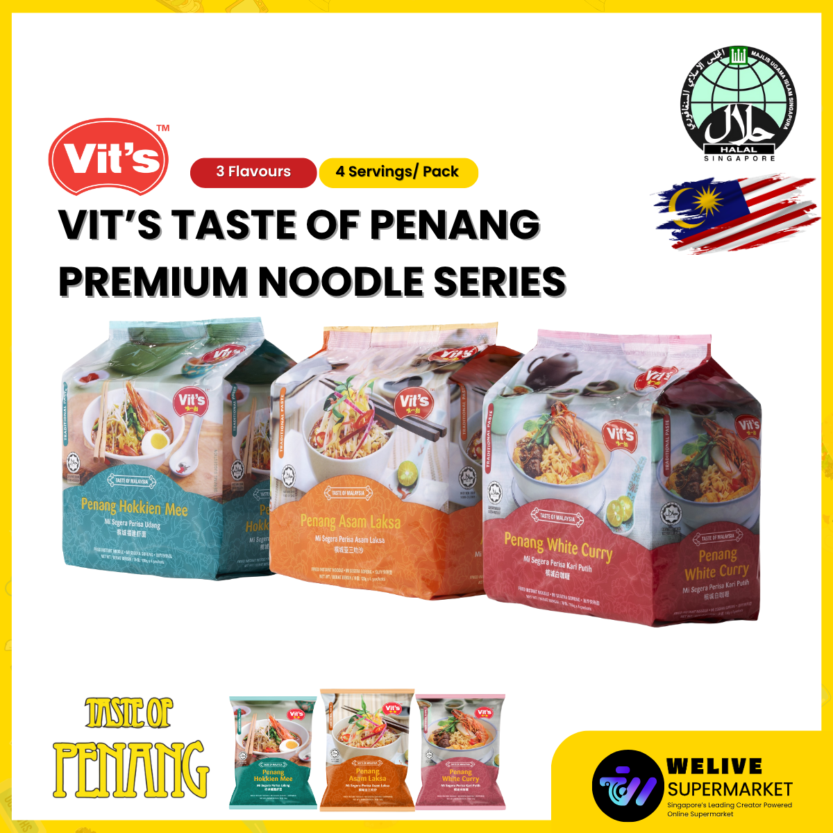 Vit’s Taste of Penang Premium Instant Noodles (Hokkien Mee, Asam Laksa, White Curry)