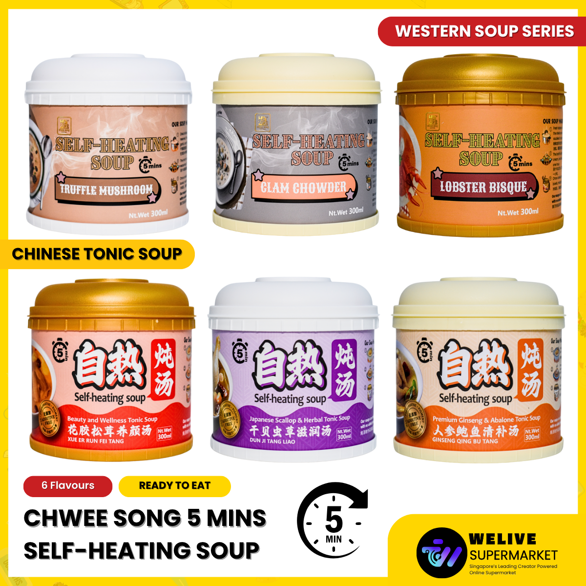Chwee Song 5-Min Self-Heating Soup (300g) – Western & Chinese Tonic Series, 6 Flavours
