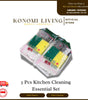 [BUNDLE OF 2] 5-in-1 Cleaning Set | Household Cleaning Sponge & Cloth Kit | Kitchen, Bathroom & Home Cleaning Essentials | Kitchen Cleaning Value Pack