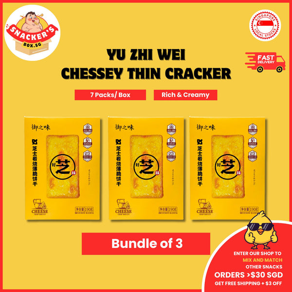 [3 Box Bundle] Yu Zi Wei Roasted Cheese Thin Cracker | 7 Packs/ Box | Cheesy Taste Snacks | Snacker's Box