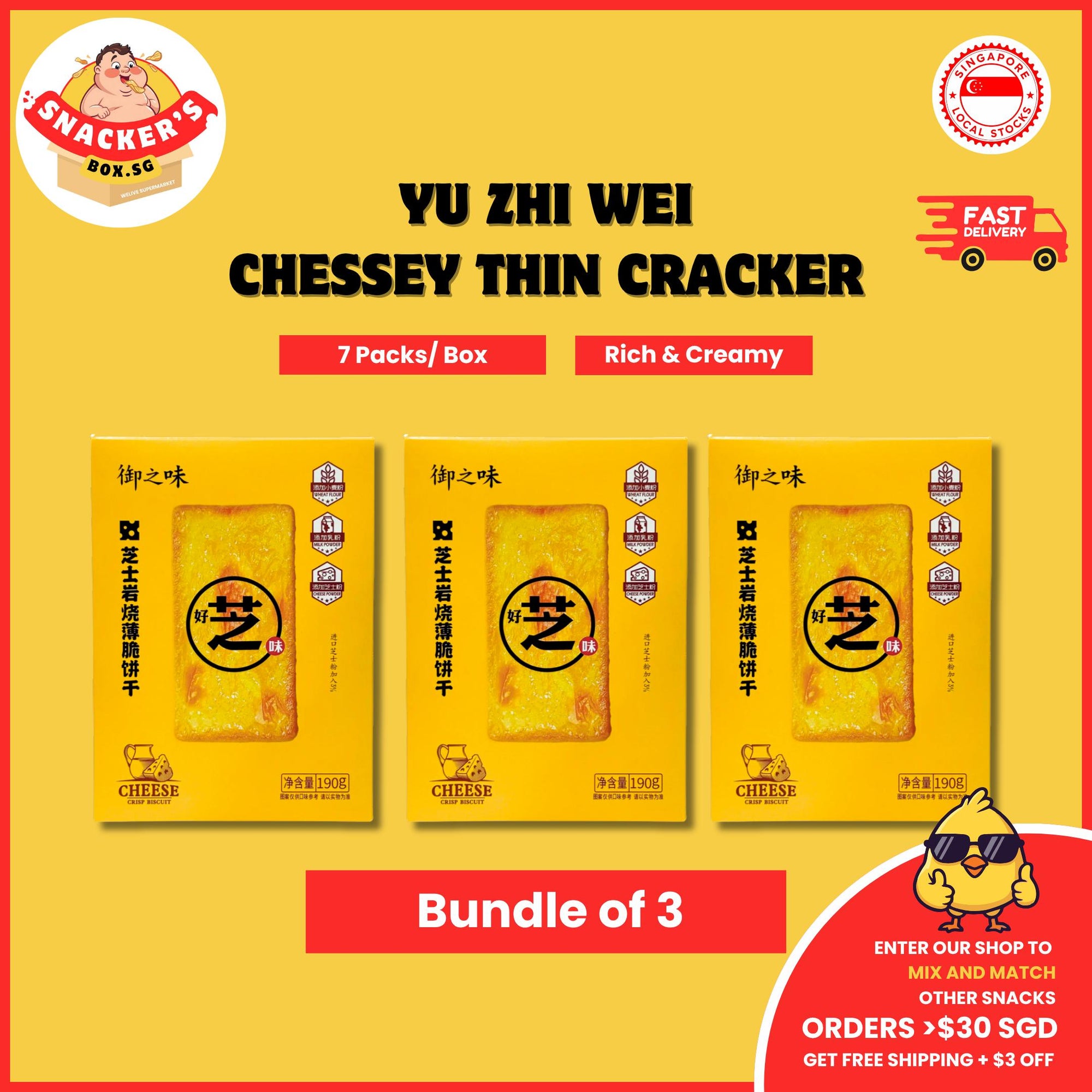 [3 Box Bundle] Yu Zi Wei Roasted Cheese Thin Cracker | 7 Packs/ Box | Cheesy Taste Snacks | Snacker's Box