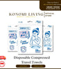 [BUY 4 FREE 1] Compressed Travel Towels (20pcs) | Soft | Hygienic | Instant-Expand Wipes