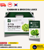 100% Organic Korean Juice | Pomegranate | Cabbage & Broccoli | Prune | Aids Digestion | Healthy Juice | Low Calories