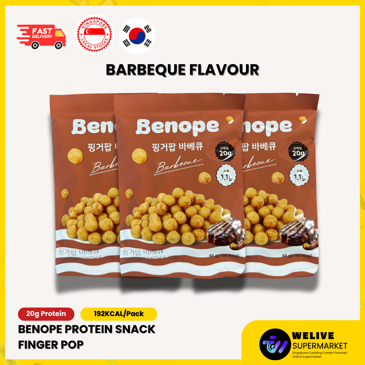 Benope Protein Snack Finger Pop | 48g | High Protein Snack | Korean Snack | 20g Protein | Healthy Crunch Snack | Diet Snack | Gym Snack | Healthy Snack