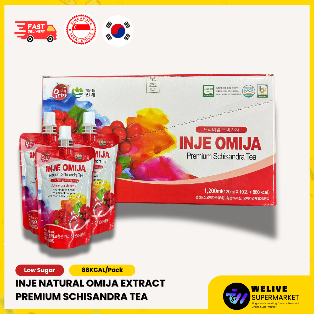 Korean Omija Low Sugar Extract Drink INJE Natural | Premium Schisandra Tea | Korean Herbal Drink | Healthy Beverage | Refreshing Tea Drink| Detox Drink | Refreshing | Health and Wellness | Supplement Drink | Low Sugar | Low Calories | Convenient Pack