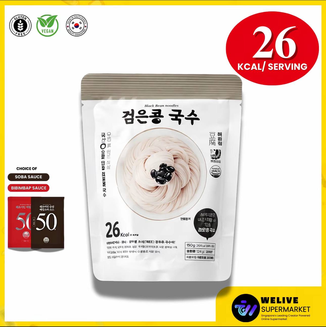 9–27 kcal Low-Calorie Korean Noodle Series - Haecheomin Seaweed, Kelp & Tofu Noodles