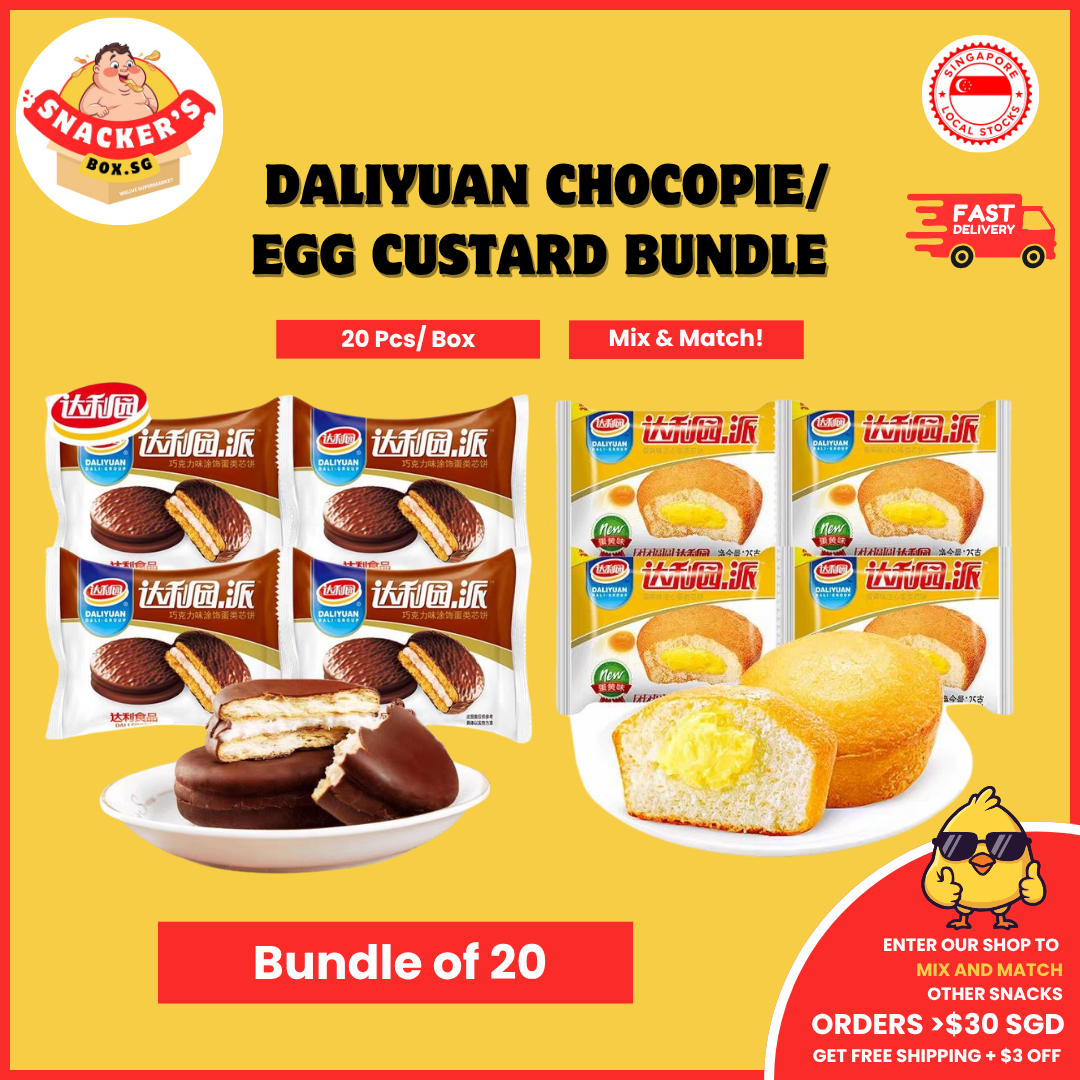 [20 PACK BUNDLE] DA LI YUAN CHOCO PIE/ EGG CUSTARD PIE BUNDLE | CREAMPIE |SNACKER'S BOX