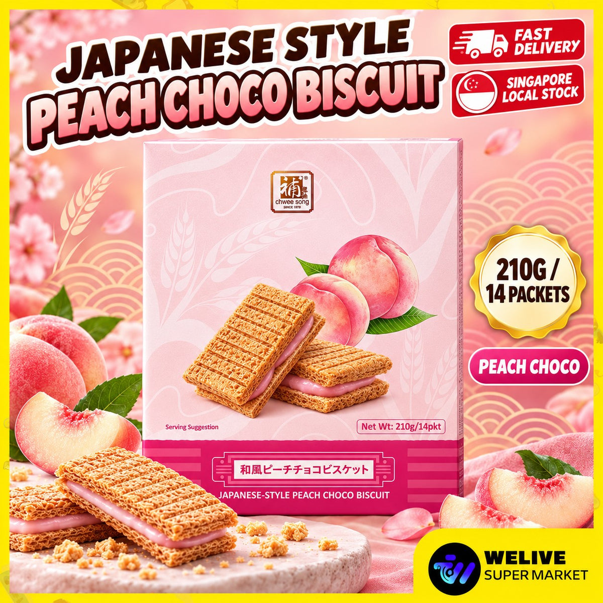 Chwee Song Sandwich Cookie | Japanese Style Butter Choco Biscuit | Halal | 14 Packs/ Box