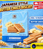Chwee Song Sandwich Cookie | Japanese Style Butter Choco Biscuit | Halal | 14 Packs/ Box