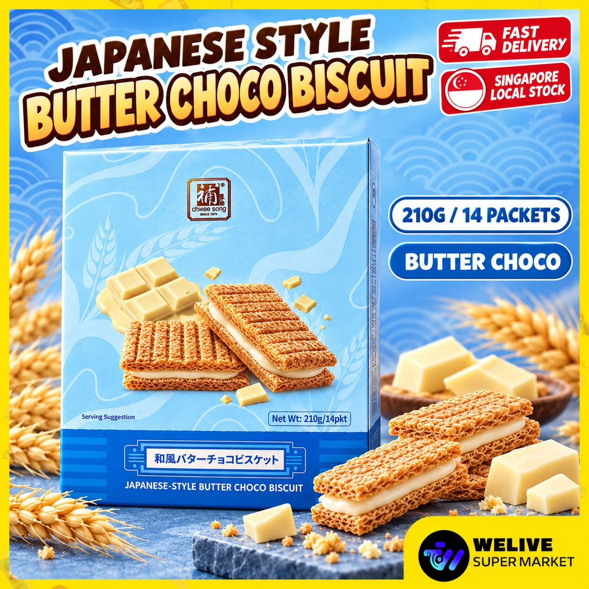 Chwee Song Sandwich Cookie | Japanese Style Butter Choco Biscuit | Halal | 14 Packs/ Box