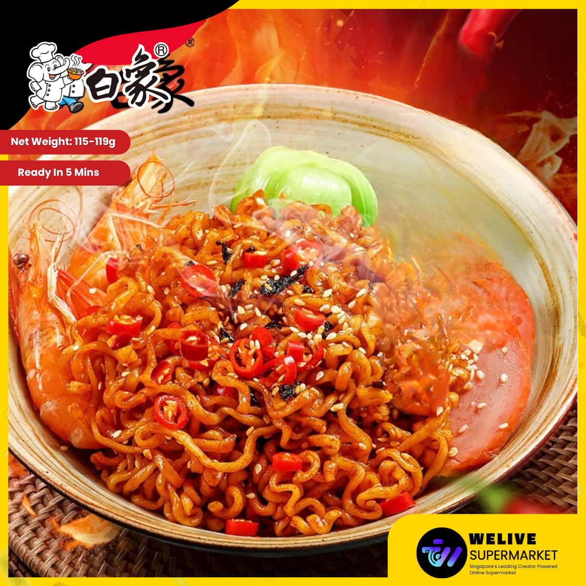 Bai Xiang White Elephant Korean Spicy Ramen (Ghost Pepper & Spicy Lobster) – 5 Pack