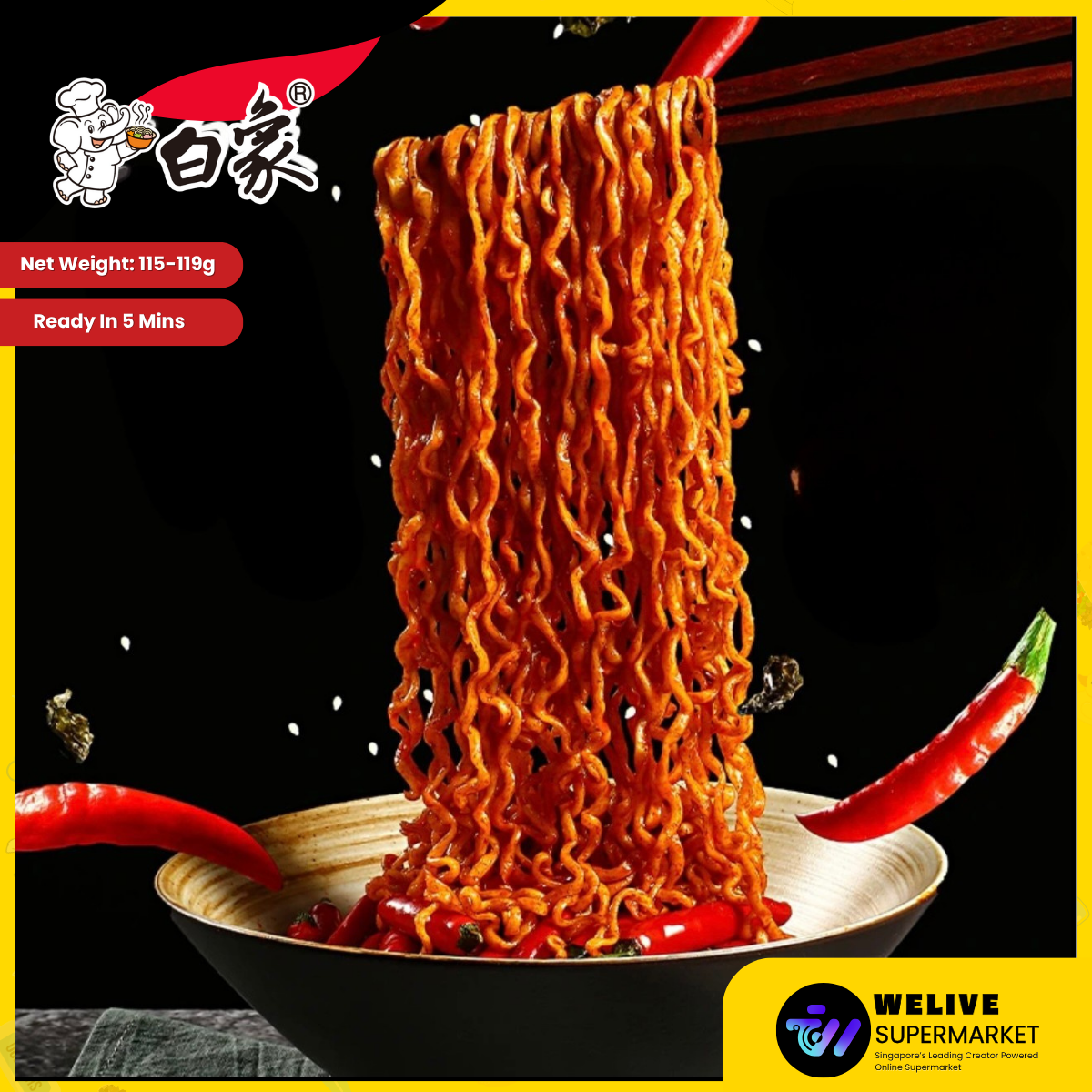 Bai Xiang White Elephant Korean Spicy Ramen (Ghost Pepper & Spicy Lobster) – 5 Pack