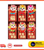 CNY Cute Cartoon & Traditional Red Packet | Chinese New Year | Ang Bao | Festive Gifting | Multiple Designs