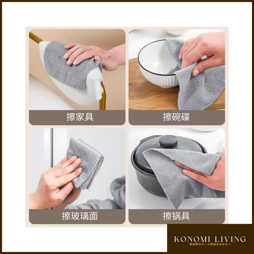 [BUY 4 FREE 1] Disposable Microfiber Cleaning Cloth (20pcs/Box) | Absorbent | Wet & Dry Use | Kitchen | Household Cleaning | Reusable