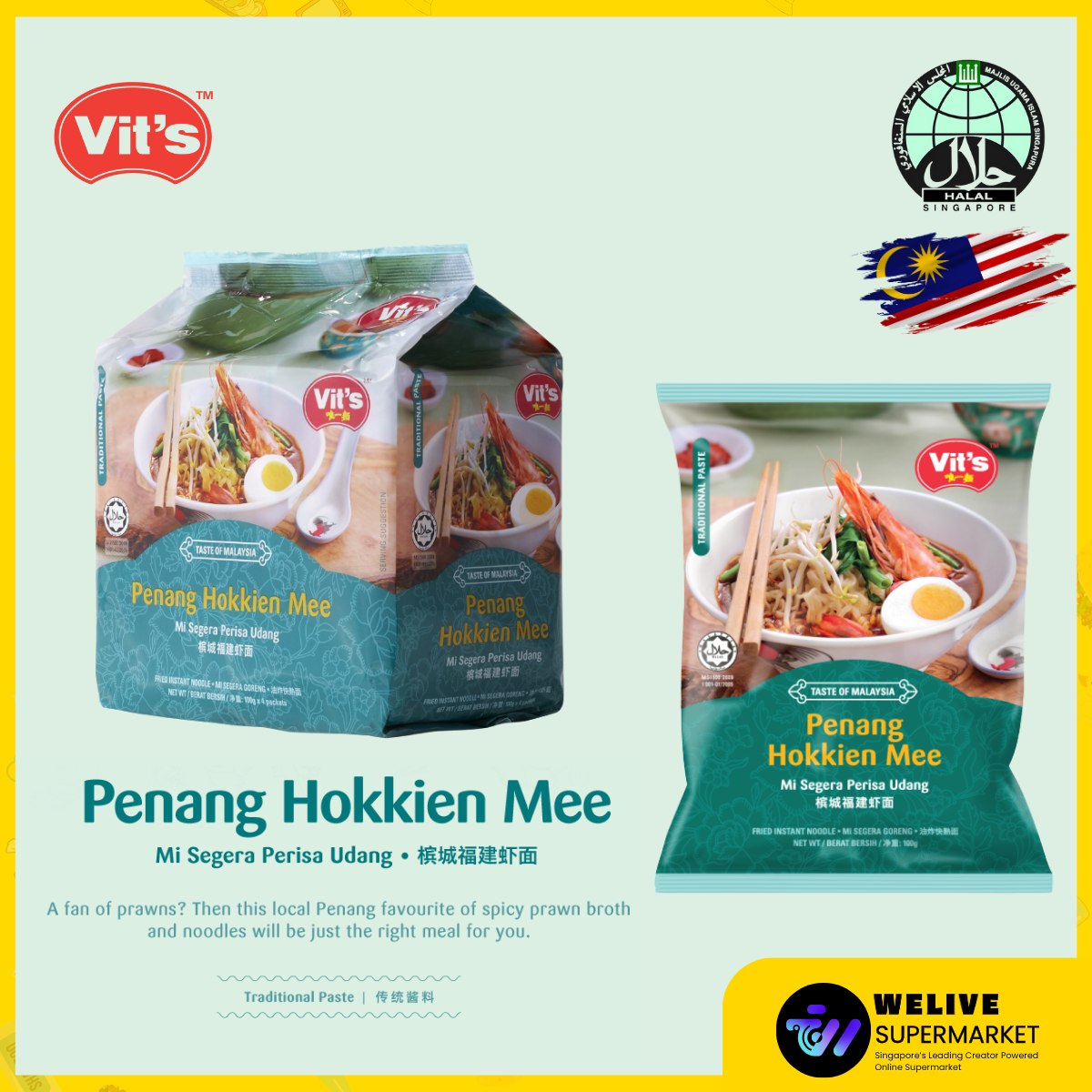 Vit’s Taste of Penang Premium Instant Noodles (Hokkien Mee, Asam Laksa, White Curry)