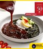 Haecheomin Low-Calorie Korean Noodle Series (Seaweed, Kelp, Tofu) | 9–27 kcal | Vegan & Gluten-Free
