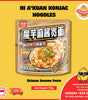 [BUY 4 FREE 1] HI A’KUAN Konjac Noodles 3 Flavours | Sesame Paste Cold Noodle | Low-Calorie Ready to Mix Snack | Office Snacks | Low fat | Delicious | Healthy