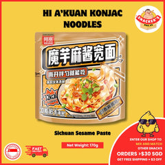 Sichuan Sesame Paste