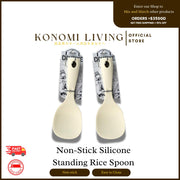 [BUNDLE OF 2] Non-Stick Silicone Standing Rice Spoon | Rice Scoop | Easy to Use | Daily Use | Heat Resistant | Food Grade | Comfortable Ergonomic Grip
