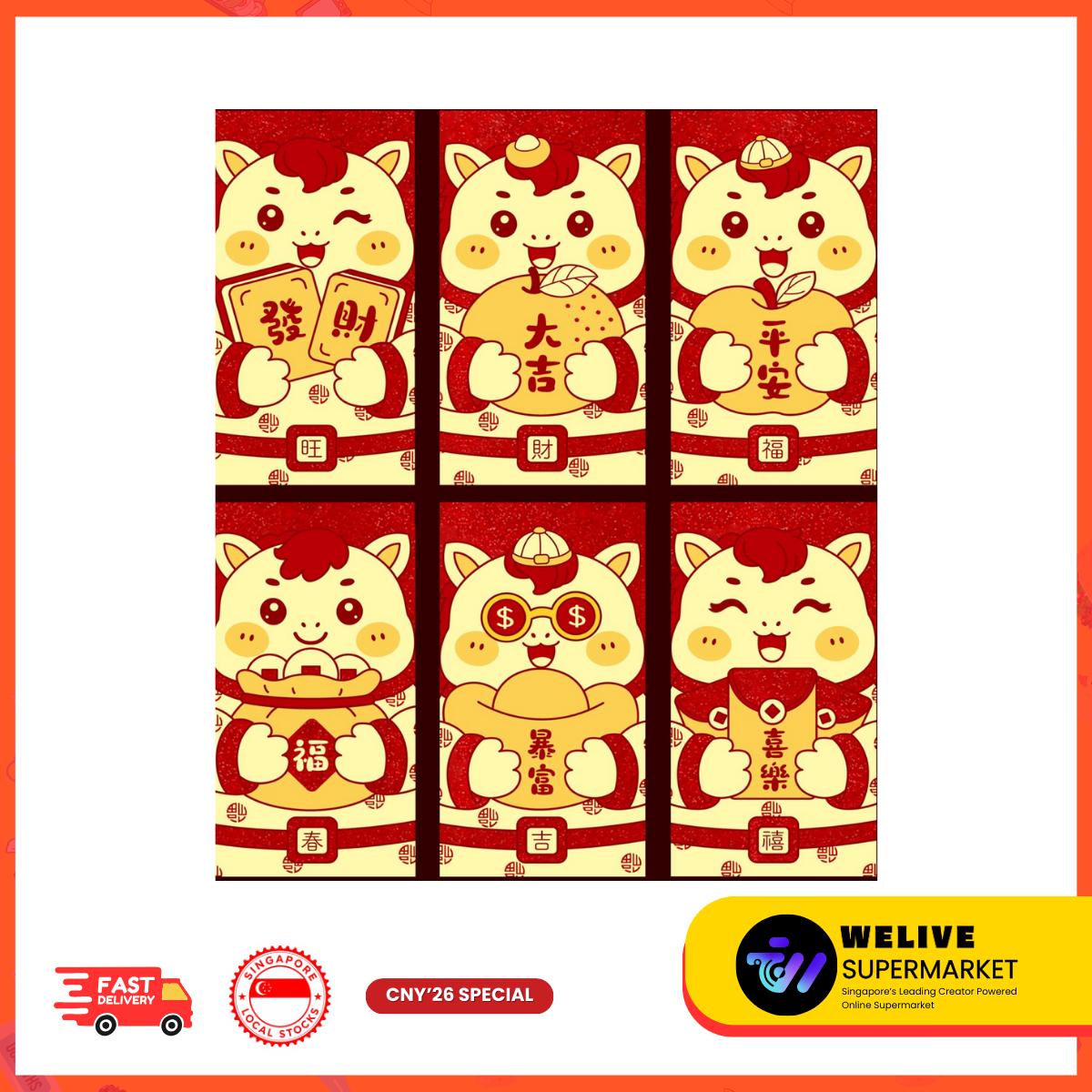 CNY Cute Cartoon & Traditional Red Packet | Chinese New Year | Ang Bao | Festive Gifting | Multiple Designs