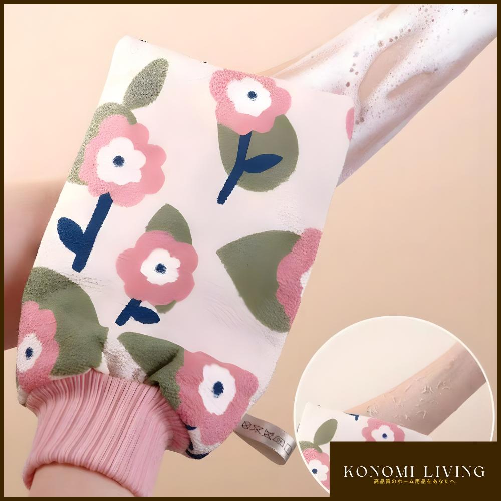 Body Exfoliating Glove for Shower | Body Scrub | Dead Skin Removal Hand Glove | Exfoliating Shower Glove for Smooth Skin | Local Stock | Konomi Living