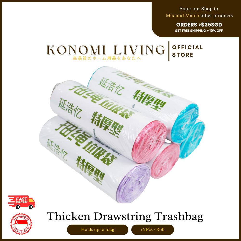 [BUY 10 FREE 2] Thicken Drawstring Trash Bag | Up to 10kg Load | No Leaks | Good Quality | Hassle-free | Easy to Use