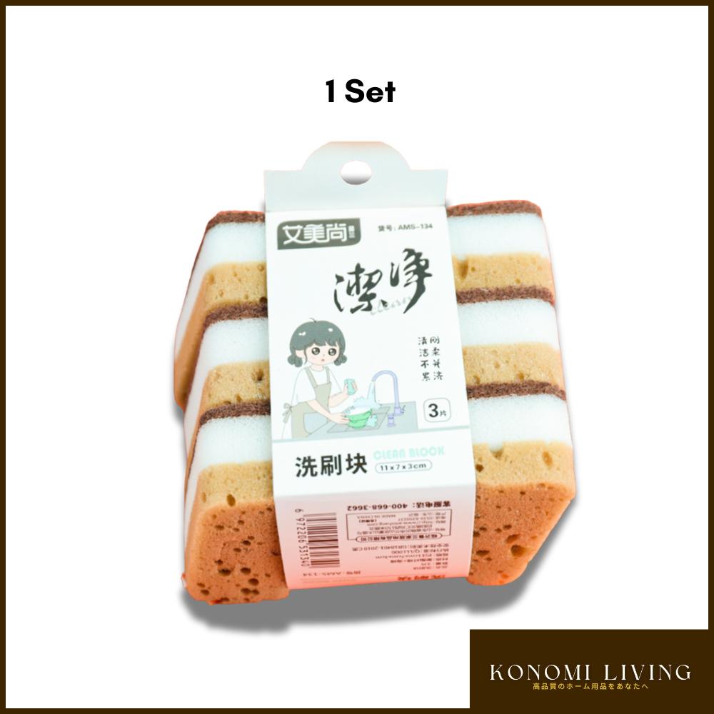 [BUY 4 FREE 1] 3 Pcs Ultra Clean Cleaning Sponge | Daily Use | Kitchen Sponge | Dish Scrub | Easy to Use