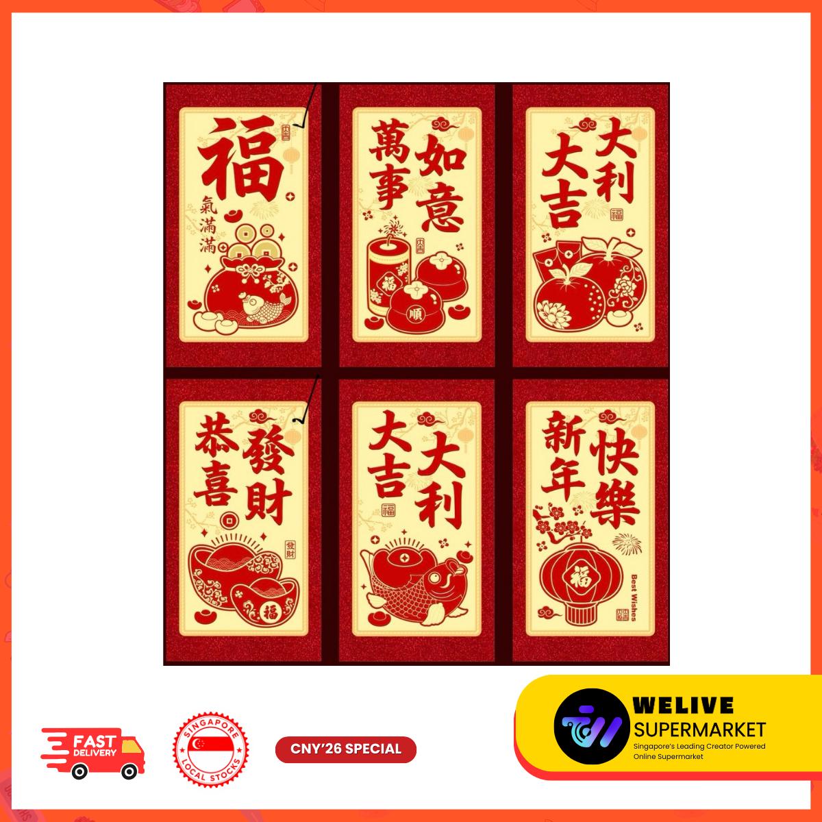 CNY Cute Cartoon & Traditional Red Packet | Chinese New Year | Ang Bao | Festive Gifting | Multiple Designs