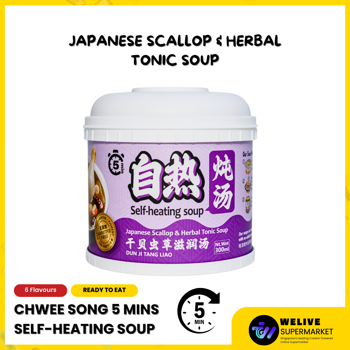 Chwee Song 5-Min Self-Heating Soup (300g) – Western & Chinese Tonic Series, 6 Flavours