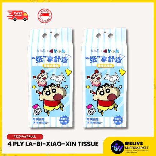 4 Ply Crayon Shin Chan Facial Tissue| Hanging tissue | 1320 pcs/ pack | Gentle on skin