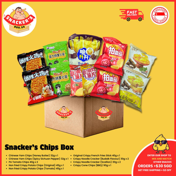 [SB SELECTION] Snacker's Chips Box Bundle Snacks | 12 Chips Pack | Snacker's Box