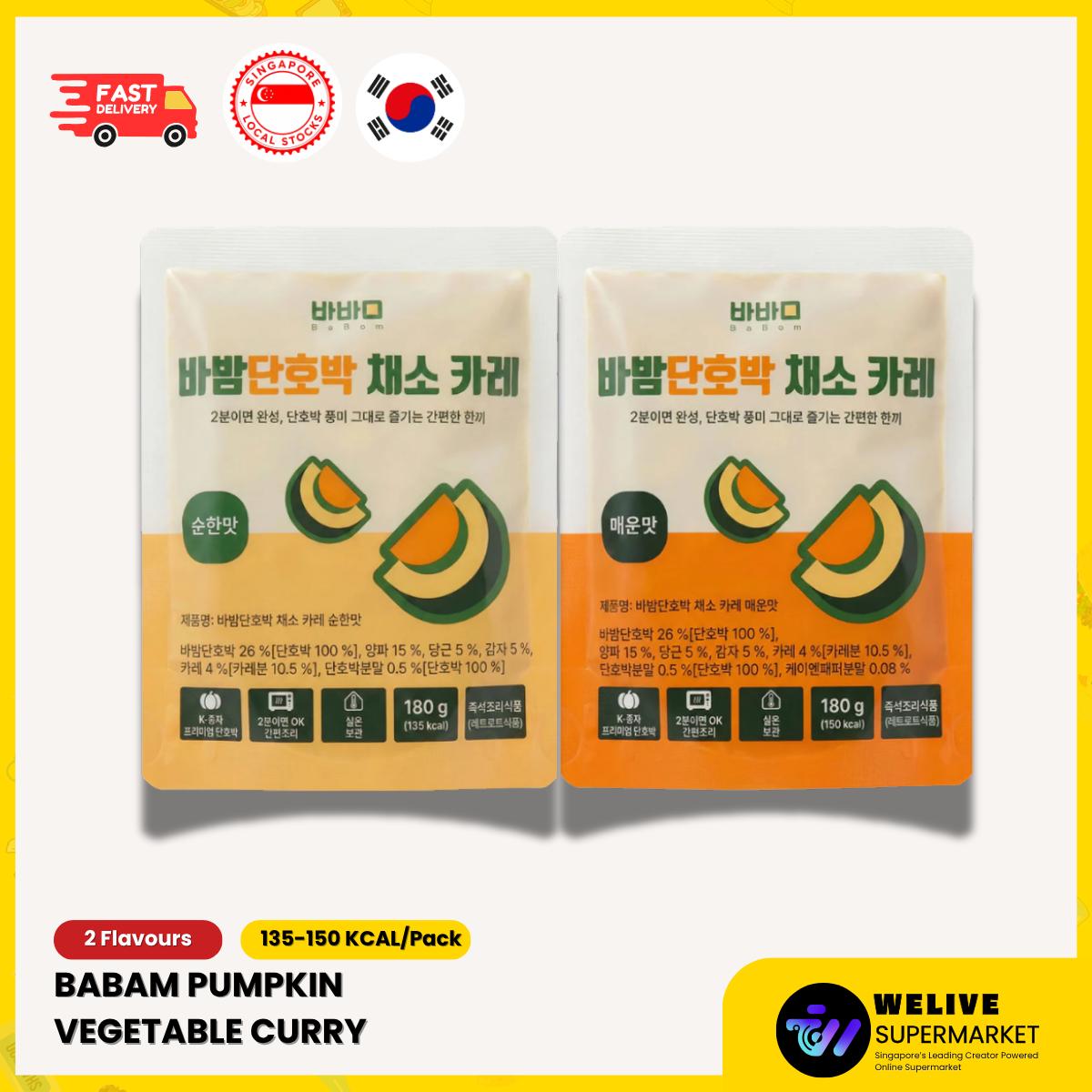 [BUNDLE OF 3] Babam Pumpkin Vegetable Curry Original & Spicy | Korean Ready-to-Eat Retort Curry | 2-Min Meal | Single-serve Packaging | Convenient | Low Calorie | Easy to make | Nutritional Meal