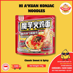 Classic Sweet & Spicy 