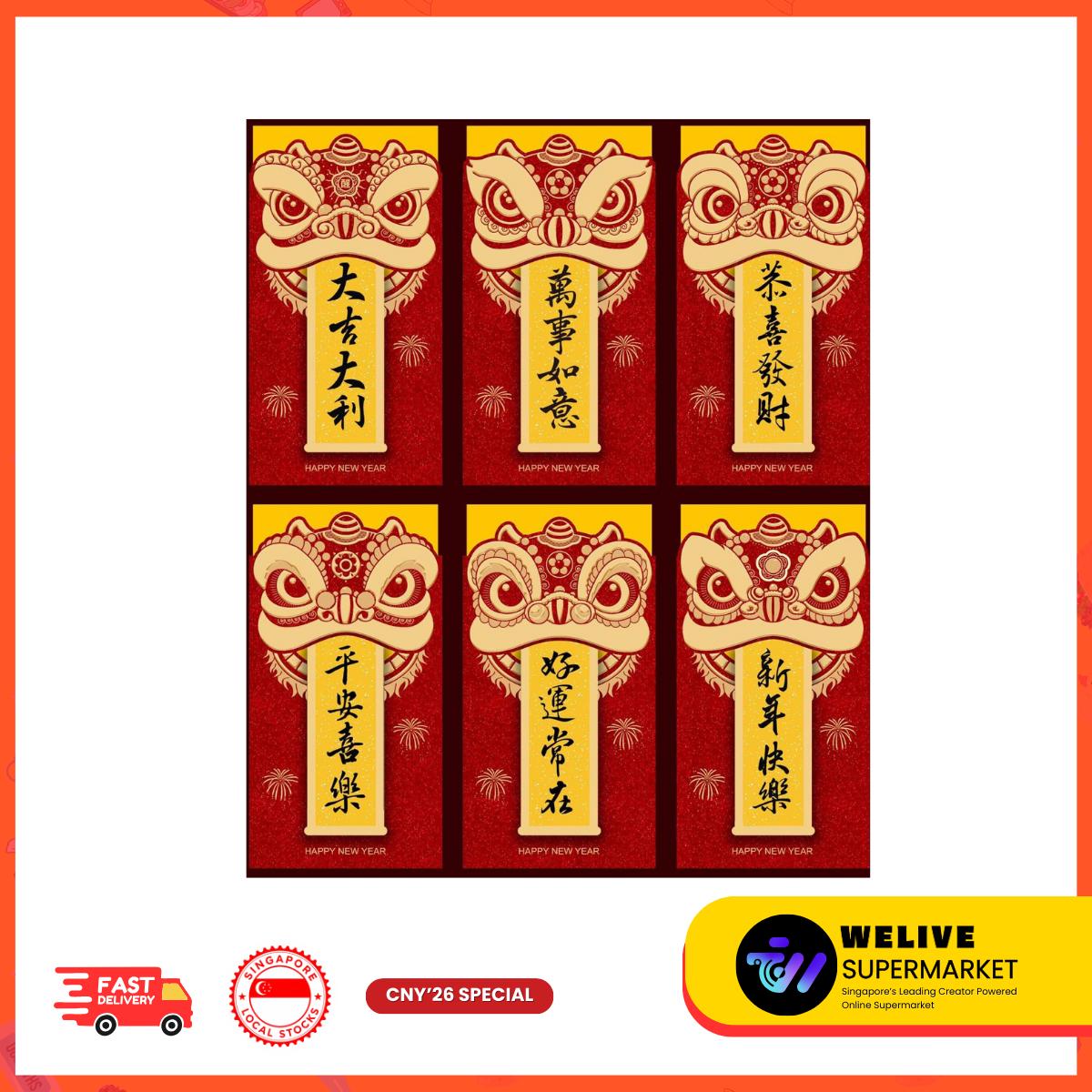CNY Cute Cartoon & Traditional Red Packet | Chinese New Year | Ang Bao | Festive Gifting | Multiple Designs