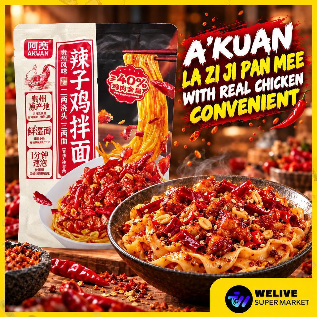 Spicy Hot La Zi Ji Chicken Dry Noodle | Sichuan Mala Chicken Noodle | Instant Food / Noodle | 1 min Meal Prep | 辣子鸡