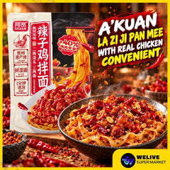 Spicy Hot La Zi Ji Chicken Dry Noodle | Sichuan Mala Chicken Noodle | Instant Food / Noodle | 1 min Meal Prep | 辣子鸡